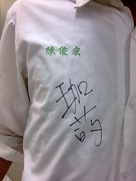 影像119.jpg