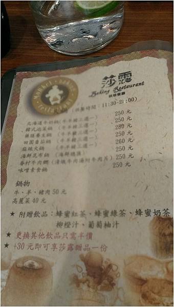 IMAG1116.jpg
