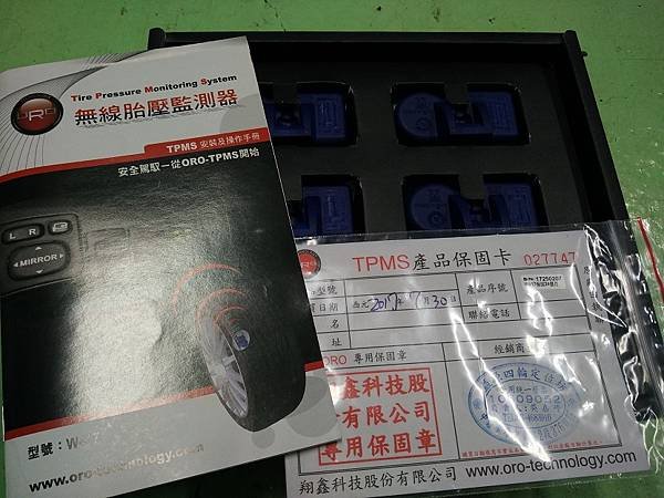 胎壓偵測器 TPMS2.jpg