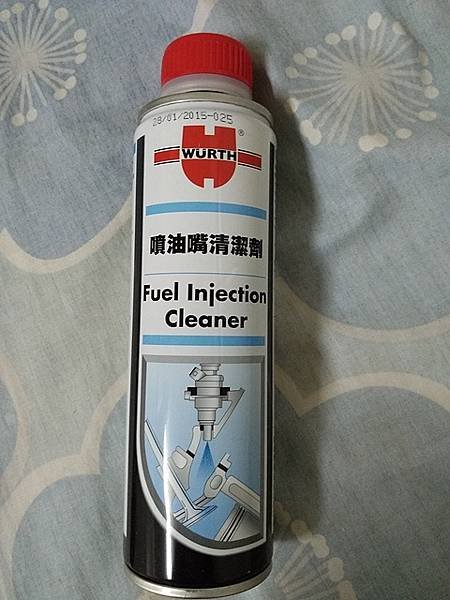 福士噴油嘴 清潔劑1.jpg