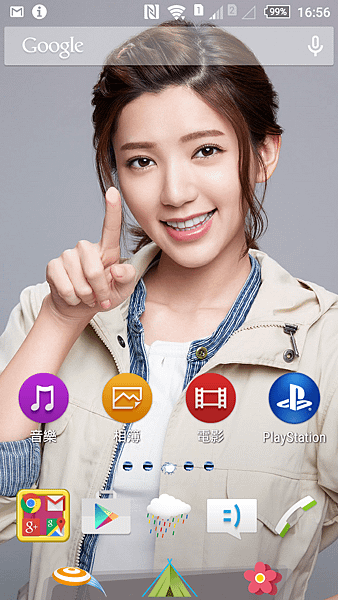 Screenshot_2015-06-22-16-56-19