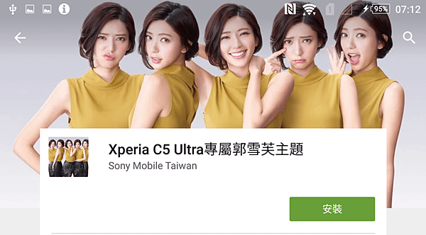 Screenshot_2015-08-31-07-12-49