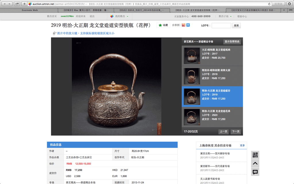 螢幕快照 2014-09-11 下午6.25.08.png
