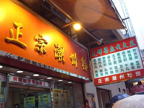 R0014858.JPG