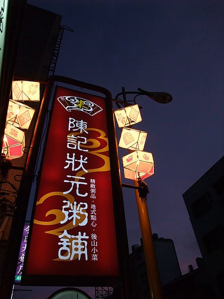 DSCF8031.JPG