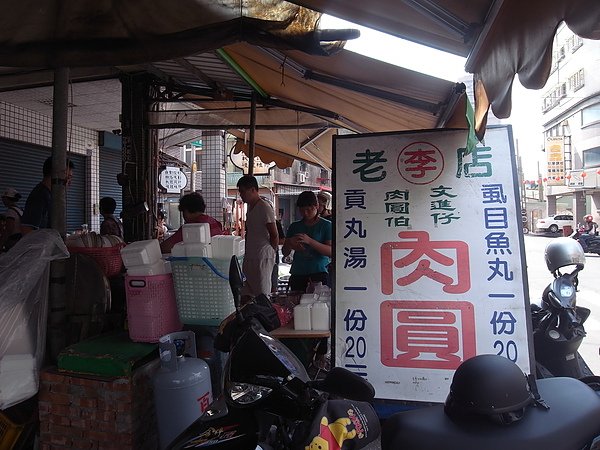 R0014476.JPG