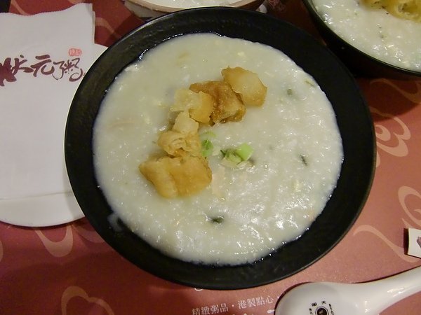 陳記狀元粥-皮蛋瘦肉粥.JPG