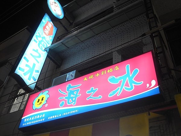 R0014288.JPG