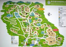 東京多摩動物公園.jpg