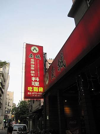 IMG_5471.JPG