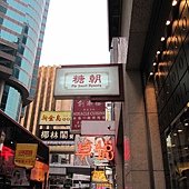 IMG_7205