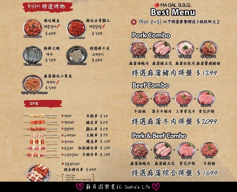 menu.jpg
