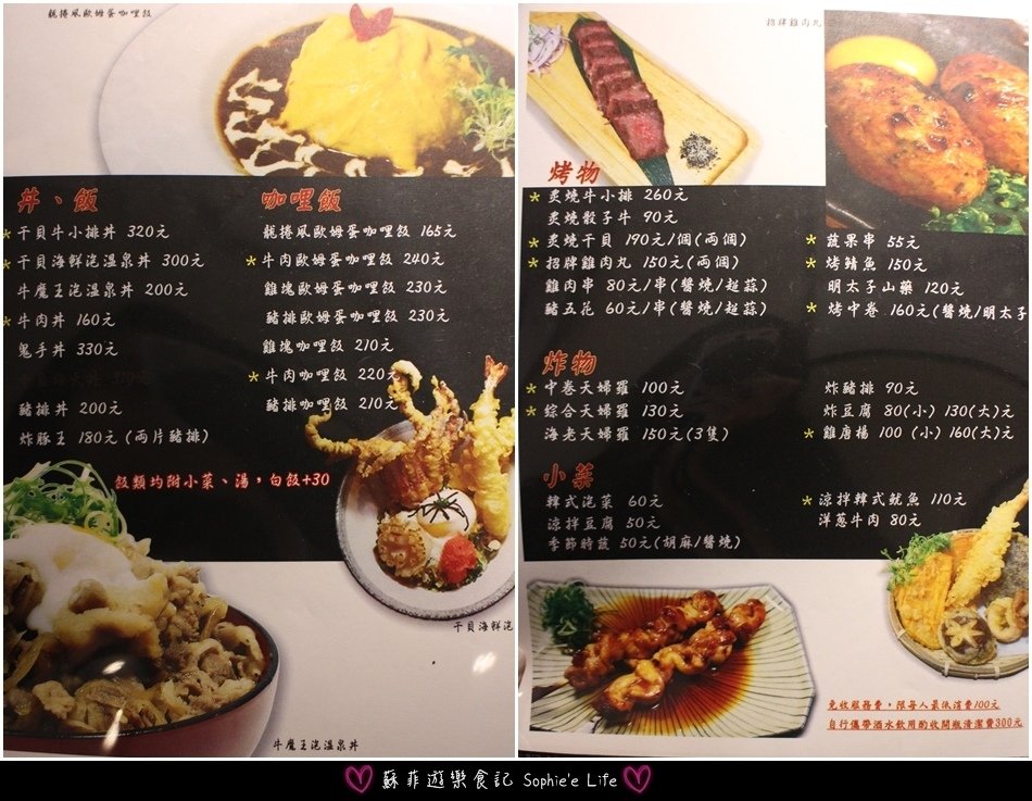 menu1.jpg