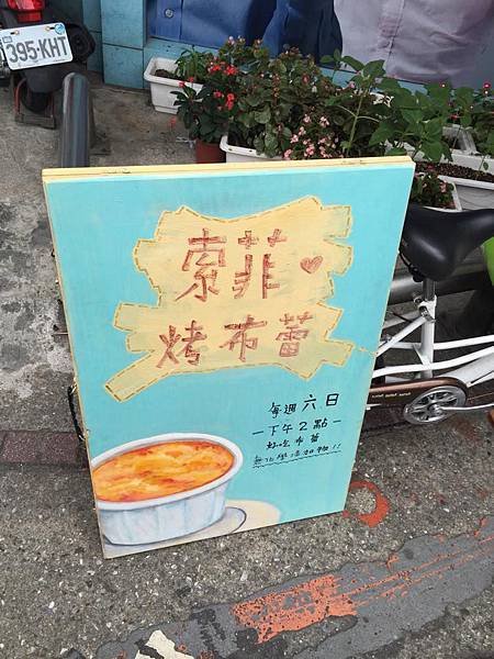 食在好吃