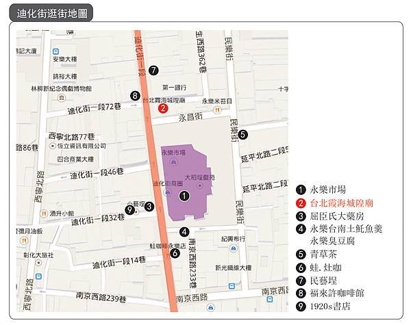 Dihua Street map_02
