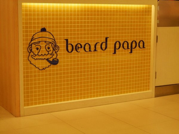 Beard Papa---法式甜圈