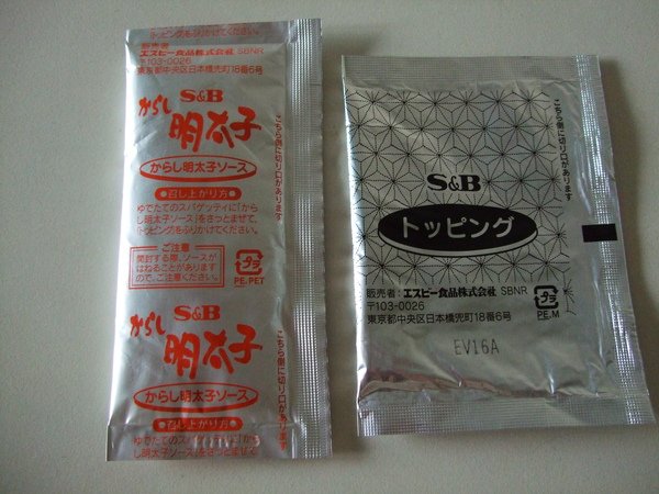 S&amp;P和風義麵明太子醬
