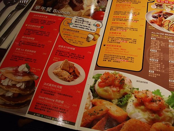 貳樓餐廳公館店