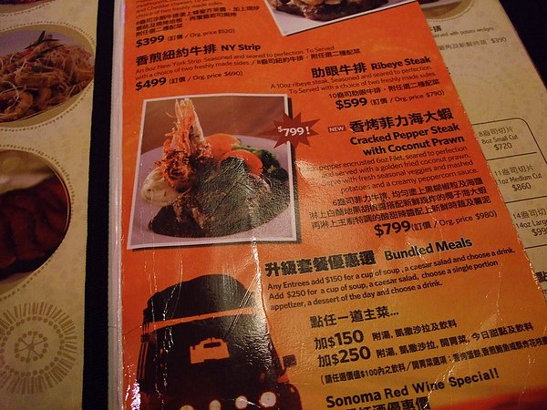 Outback Steakhouse 澳美客牛排2010年六週年慶經典牛排優惠