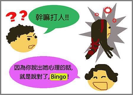 bingo.jpg