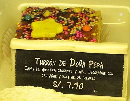 turron en starbucks.jpg