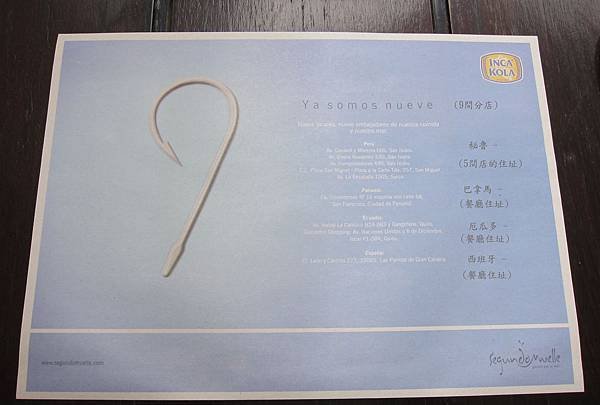 9家分店.jpg