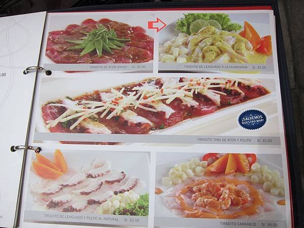 tiradito a la salsa huancayina.jpg