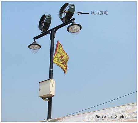 風力發電.jpg
