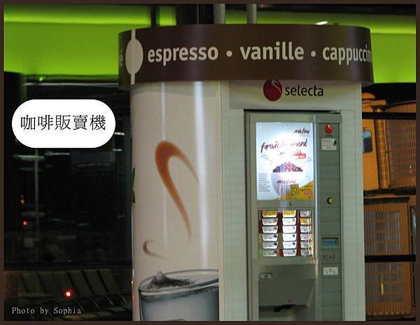 coffee vender machine.jpg