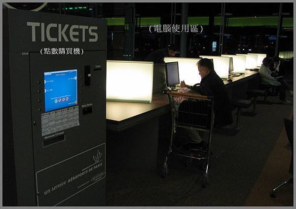 computer area.jpg