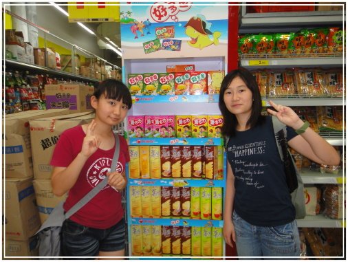 20110723c 家樂福  04.jpg