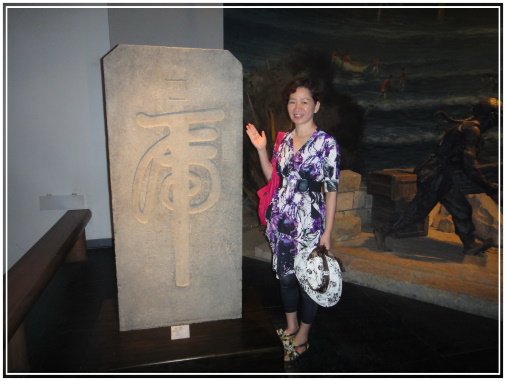 20110724a 博物館22.jpg