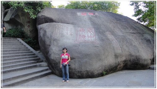 20100717 南普陀寺 38.jpg