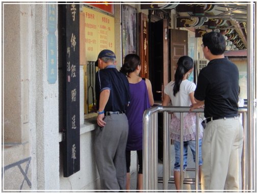 20100717 南普陀寺 02.jpg