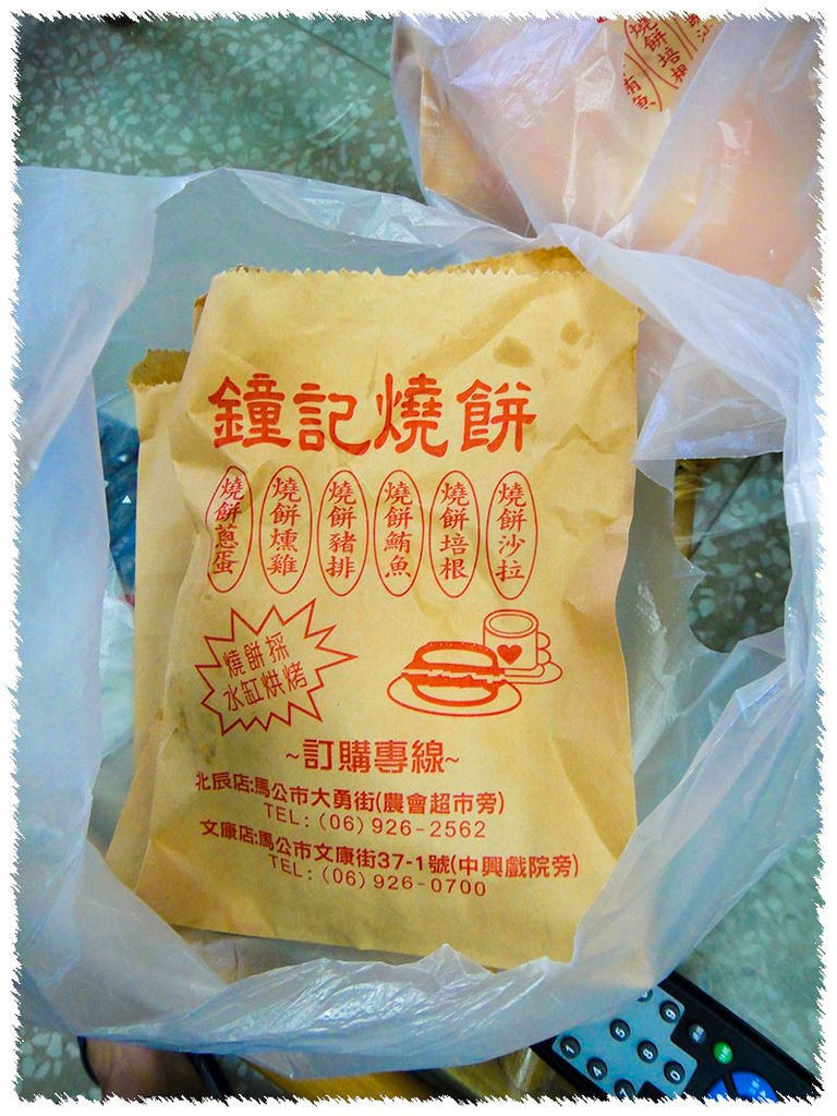 20130705a起床散步買早餐_08_1.jpg