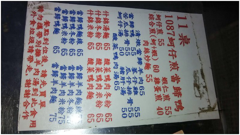 20150214j羅東夜市_05_1.jpg