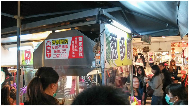 20150214j羅東夜市_08_1.jpg