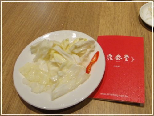 20110227a鼎泰豐用餐18.jpg