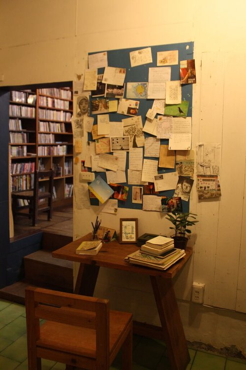 時光二手書屋