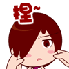 捏臉.gif