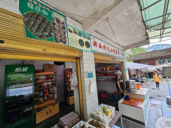 【蒿草粑】張家界旅遊路邊湘西古早味，草阿粿湖南版，好吃不黏牙