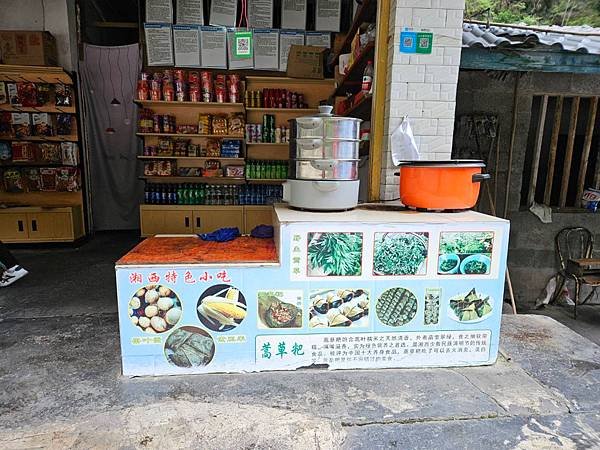 【蒿草粑】張家界旅遊路邊湘西古早味，草阿粿湖南版，好吃不黏牙
