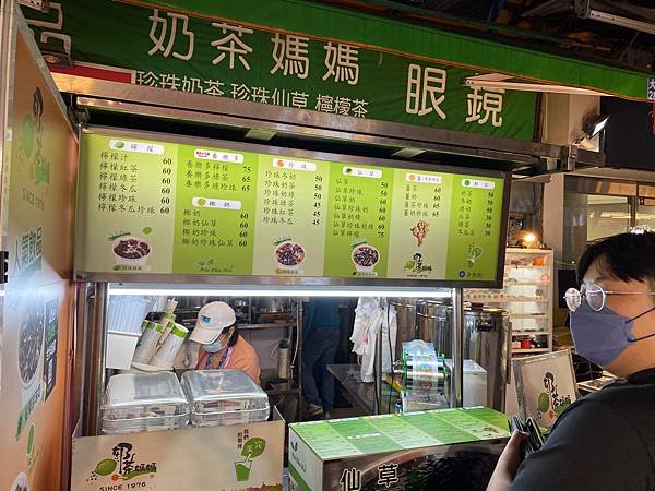 士林夜市「奶茶媽媽」2024，士林夜市必吃仙草珍珠奶茶，仙草