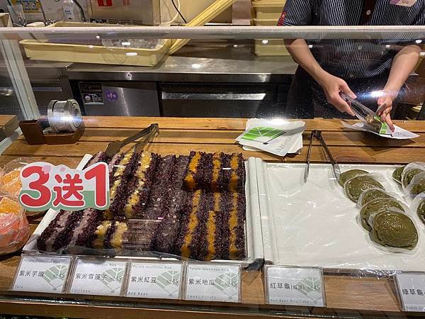 涼食帖2024，軟軟QQ，紅豆綠豆各種天然食材，百貨公司地下