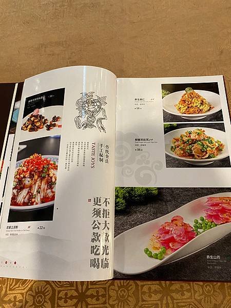 成都【巴國布衣】，連續米其林星星，稻城亞丁旅行團餐，麻辣鹹，