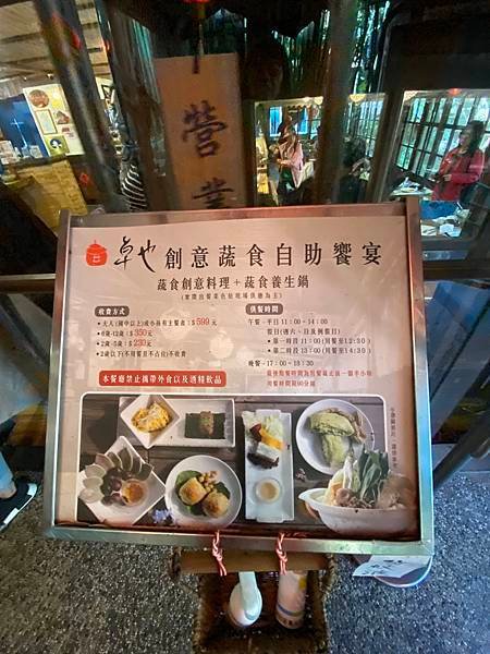 「卓也小屋」餐飲，為了一隻貓頭鷹買下一座山，在山裡吃一頓蔬食