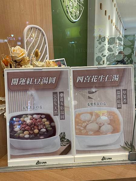 基隆【封仙果】，特色小店，乾淨衛生，裝修新穎，比夜市更好吃的