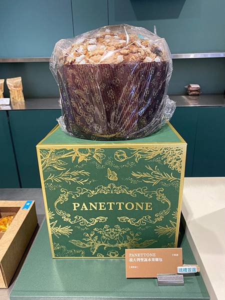 潘內朵內【 panettone 】義大利節慶水果麵包，台灣2