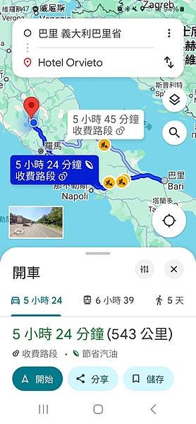 找到了旅行社2，廉價團不含餐、自費多，雙向旅行，領隊導遊問題