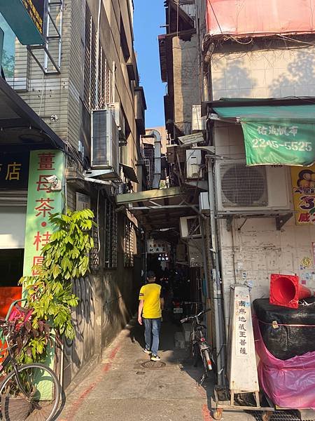 元祖胡椒餅